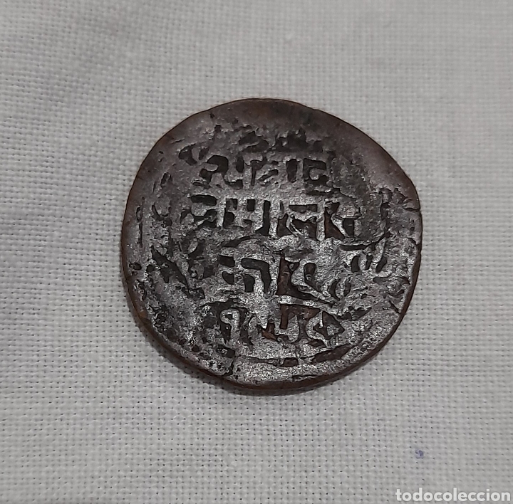 Monedas antiguas de Asia: Nepal Moneda Antigua por Clasificar. Ver fotografías y descripción. - Foto 1 - 297886383
