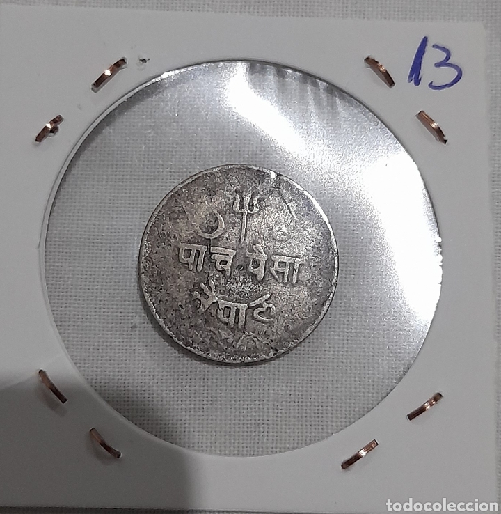 Monedas antiguas de Asia: Nepal Moneda Antigua por Clasificar. Ver fotografías y descripción. - Foto 4 - 297889098