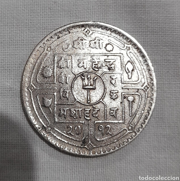 Monedas antiguas de Asia: Nepal Moneda Antigua por Clasificar. Ver fotografías y descripción. - Foto 2 - 297892143