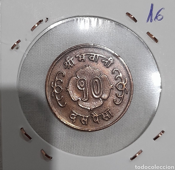 Monedas antiguas de Asia: Nepal Moneda Antigua por Clasificar. Ver fotografías y descripción. - Foto 4 - 297894603