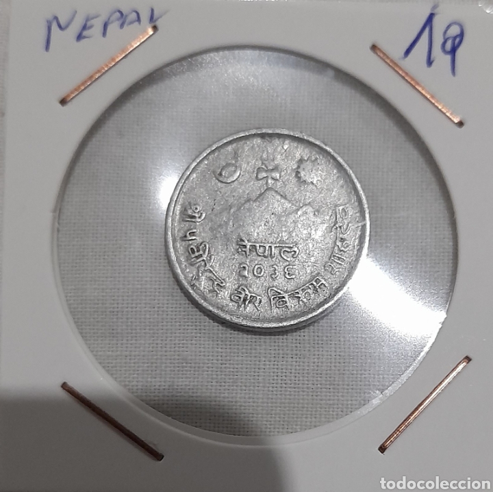 Monedas antiguas de Asia: Nepal Moneda Antigua por Clasificar. Ver fotografías y descripción. - Foto 4 - 297910588