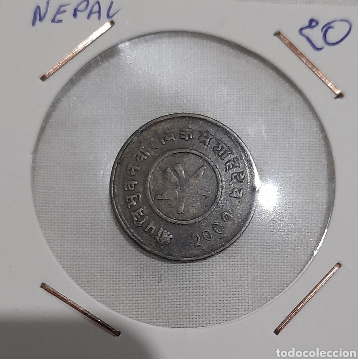 Monedas antiguas de Asia: Nepal Moneda Antigua por Clasificar. Ver fotografías y descripción. - Foto 4 - 297911463