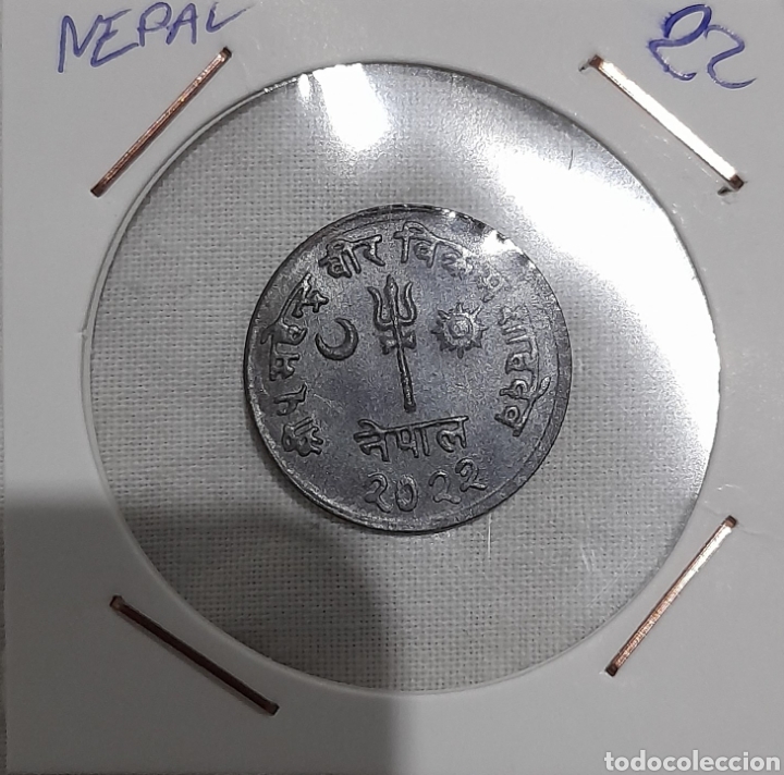 Monedas antiguas de Asia: Nepal Moneda Antigua por Clasificar. Ver fotografías y descripción. - Foto 3 - 297913673