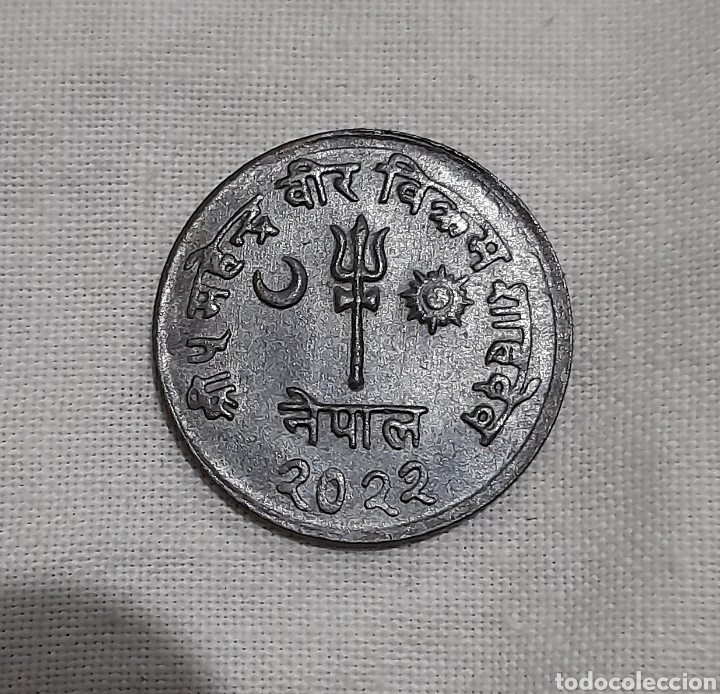 Monedas antiguas de Asia: Nepal Moneda Antigua por Clasificar. Ver fotografías y descripción. - Foto 1 - 297913673