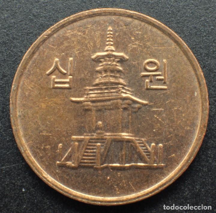 Monedas antiguas de Asia: Corea del Sur, 10 won 2015 - Foto 2