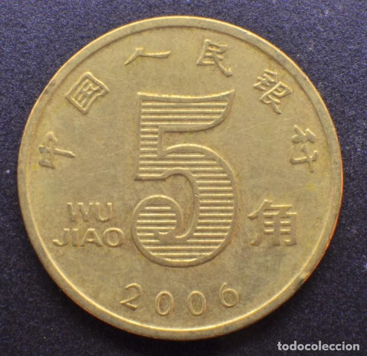 china, 5 jiao 2006 - Comprar Monedas antiguas de Asia en todocoleccion