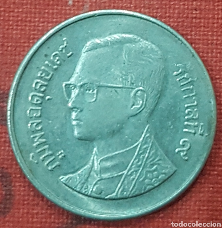 Monedas antiguas de Asia: 1 bath de Tailandia - Foto 1