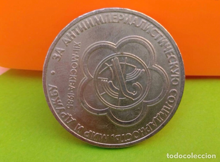 Monedas antiguas de Asia: MONEDA 1 Rublo. A&Ntilde;O 1985 - Foto 2