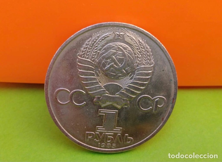 Monedas antiguas de Asia: MONEDA 1 Rublo. A&Ntilde;O 1985 - Foto 1