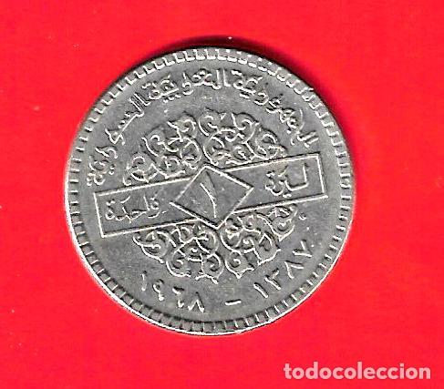 Monedas antiguas de Asia: SIRIA 1 LIBRA 1968 - Foto 1