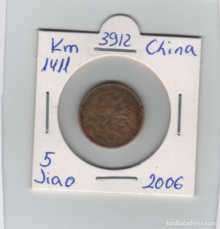 Monedas antiguas de Asia: MONEDA CHINA 5 JIAO 2006 - Foto 1