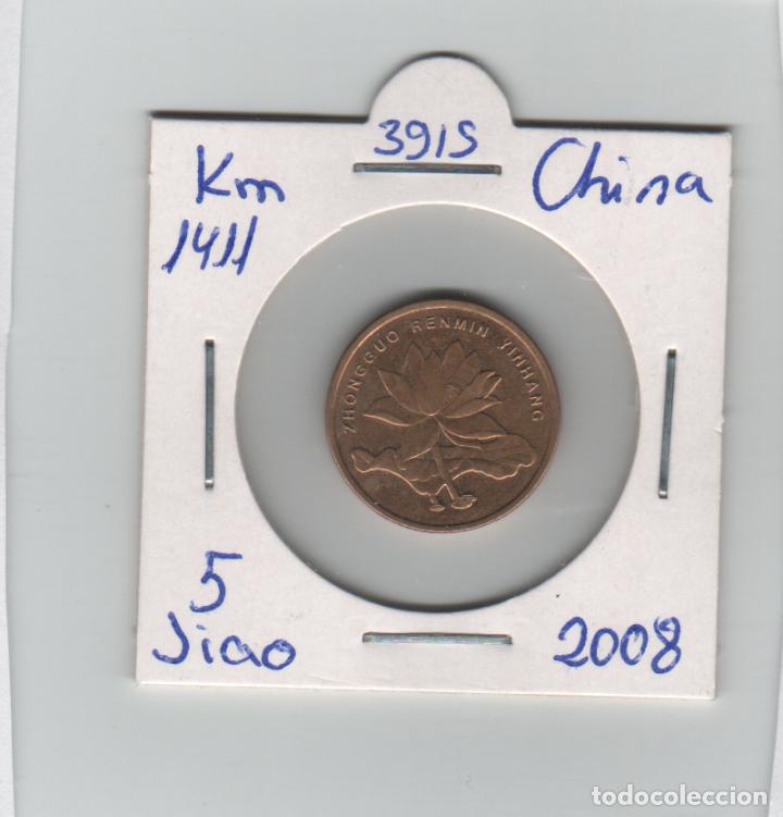 Monedas antiguas de Asia: MONEDA CHINA 5 JIAO 2008 - Foto 1