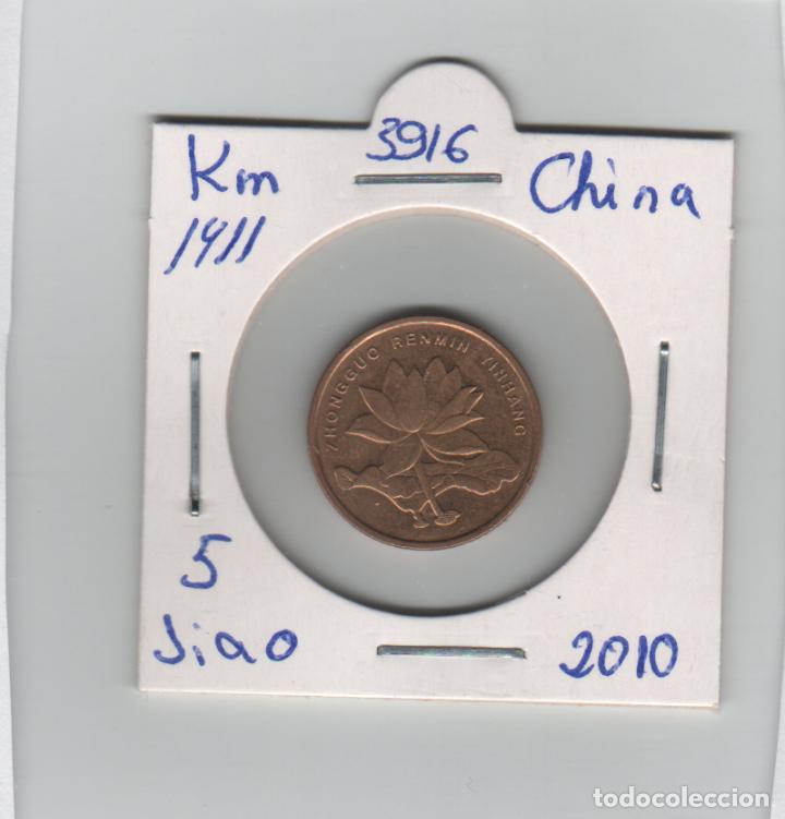Monedas antiguas de Asia: MONEDA CHINA 5 JIAO 2010 - Foto 1