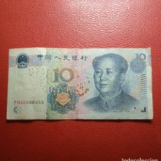 Monedas antiguas de Asia: BILLETE CHINA 10 YUAN AÑO 2005. Lote 313883503
