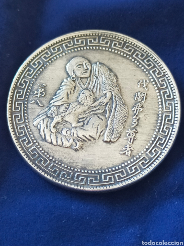Monedas antiguas de Asia: MONEDA CHINA REPLICA NO PLATA - Foto 1