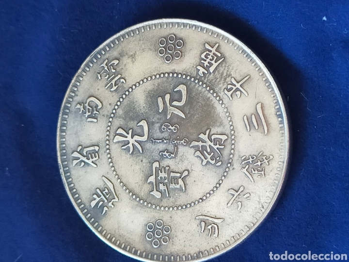 Monedas antiguas de Asia: MONEDA CHINA REPLICA NO PLATA - Foto 2