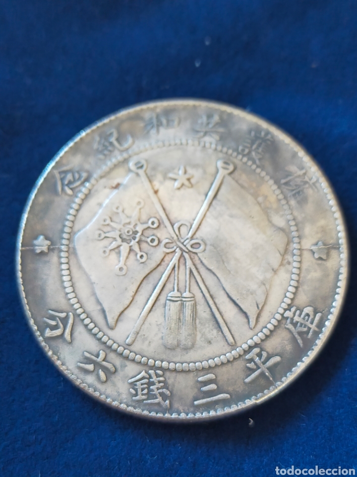 Monedas antiguas de Asia: MONEDA CHINA REPLICA NO PLATA - Foto 2