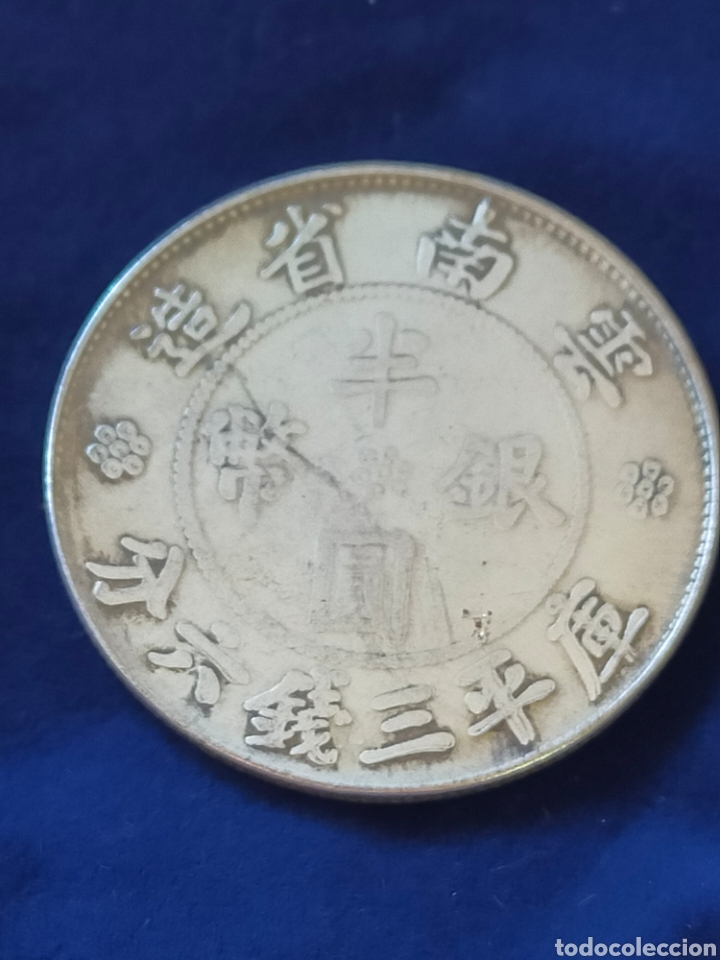 Monedas antiguas de Asia: MONEDA CHINA REPLICA NO PLATA - Foto 1
