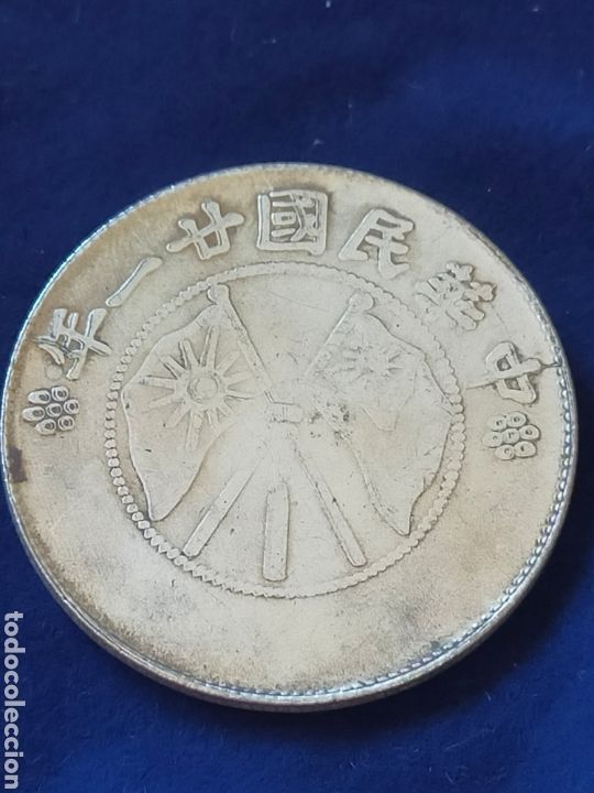 Monedas antiguas de Asia: MONEDA CHINA REPLICA NO PLATA - Foto 2