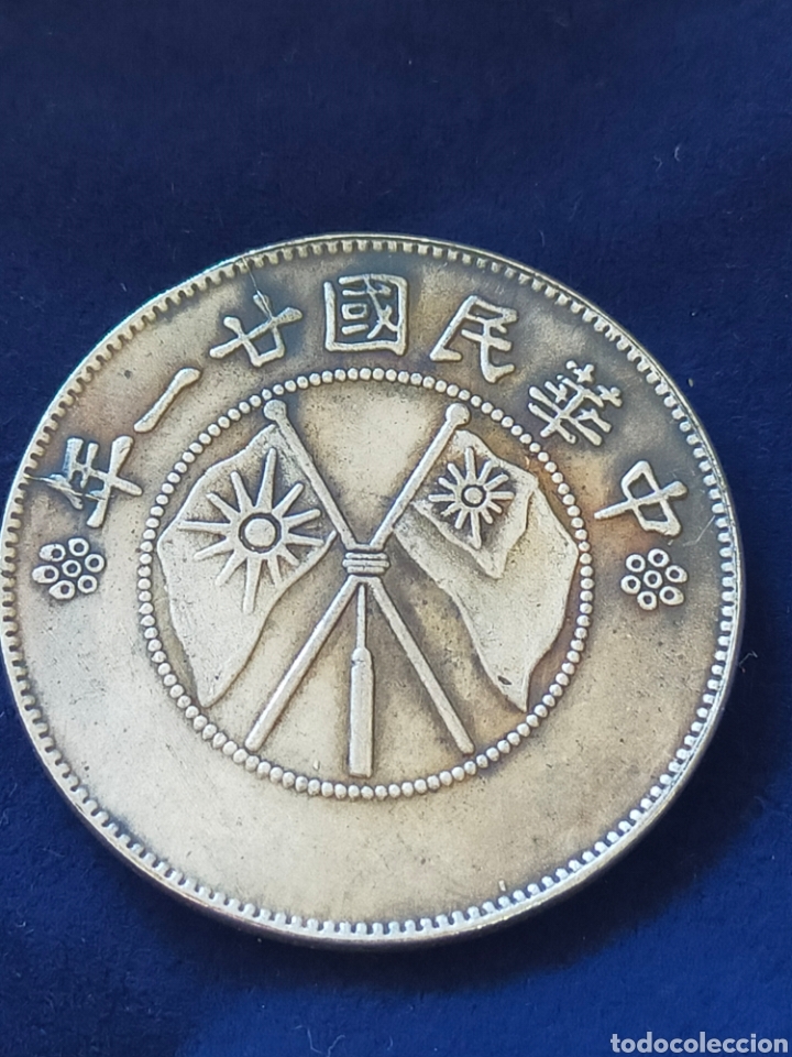 Monedas antiguas de Asia: MONEDA CHINA REPLICA NO PLATA - Foto 2