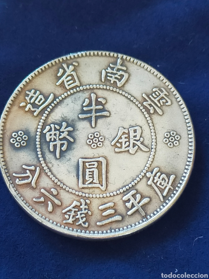 Monedas antiguas de Asia: MONEDA CHINA REPLICA NO PLATA - Foto 1