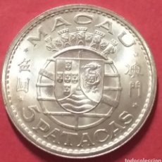 Monedas antiguas de Asia: MACAO 5 PATACAS DE PLATA 1971
