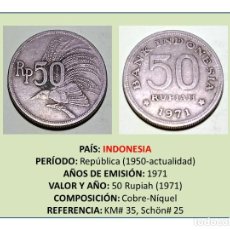 Monedas antiguas de Asia: MONEDA DE 50 RUPIAS (1971) (INDONESIA). Lote 236415050