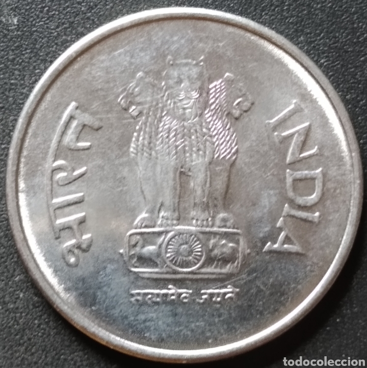 Monedas antiguas de Asia: MONEDA - INDIA 1 RUPIA 1997 - Foto 3