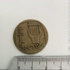 Monedas antiguas de Asia: MONEDAS ISRAEL. Lote 329790968