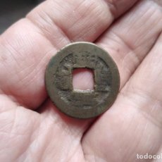 Monedas antiguas de Asia: MONEDA ANTIGUA CHINA EN BRONCE. Lote 330991038