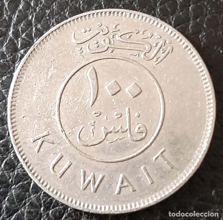 Monedas antiguas de Asia: Kuwait 1981 100 fils - Foto 1