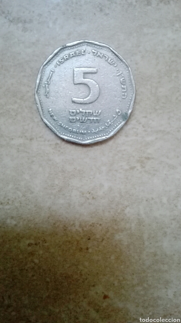 Monedas antiguas de Asia: Israel 5 new seqalin - Foto 2