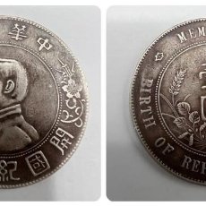 Monedas antiguas de Asia: MONEDA. REPÚBLICA DE CHINA, 1927. 1 YUAN. MEMENTO - BIRTH OF REPUBLIC OF CHINA. VER FOTOS. Lote 334556138