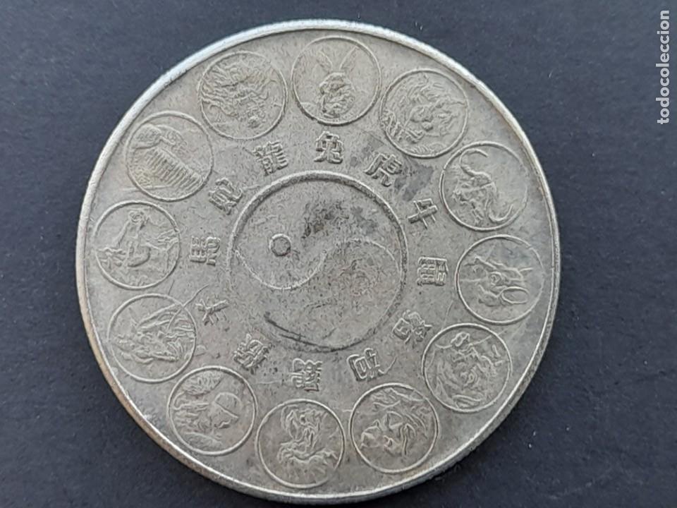 Calendario de Monedas Chinas JI09-433
