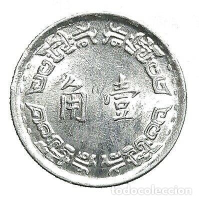 Monedas antiguas de Asia: TAIWAN - 1 Jiao - Foto 2