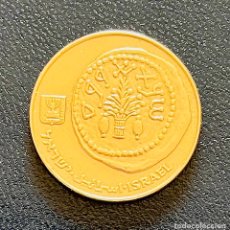 Monedas antiguas de Asia: MONEDA 50 SHEQALIM ESTADO DE ISRAEL 1984. Lote 341363833