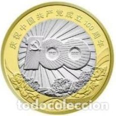 Monete antiche di Asia: CHINA 10 YUAN 2021 CENTENARIO PARTIDO COMUNISTA. Lote 342209848