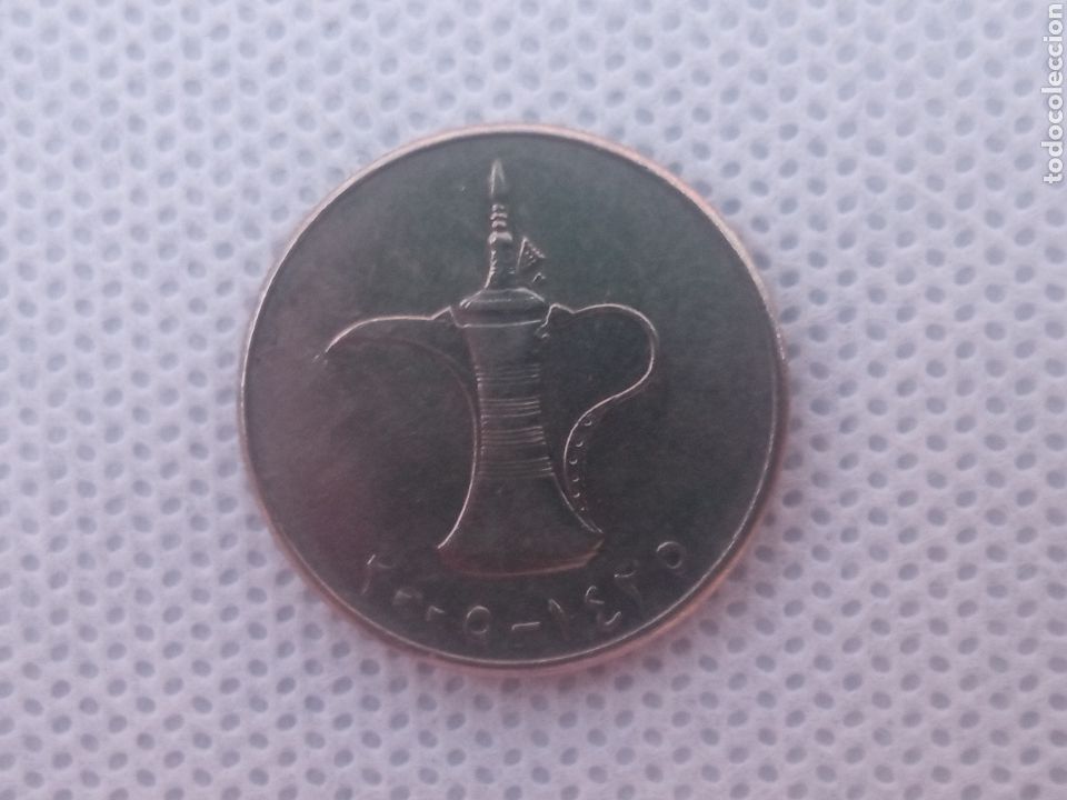 Monedas antiguas de Asia: Emiratos &Aacute;rabes moneda 1 Dirham 2005 - Foto 2