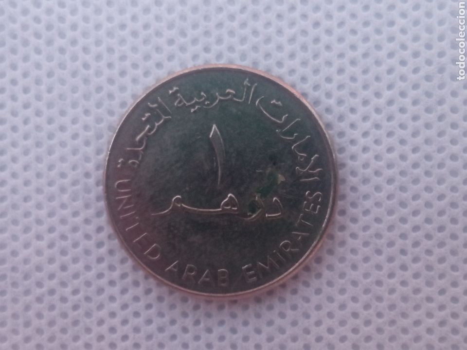 Monedas antiguas de Asia: Emiratos &Aacute;rabes moneda 1 Dirham 2005 - Foto 1