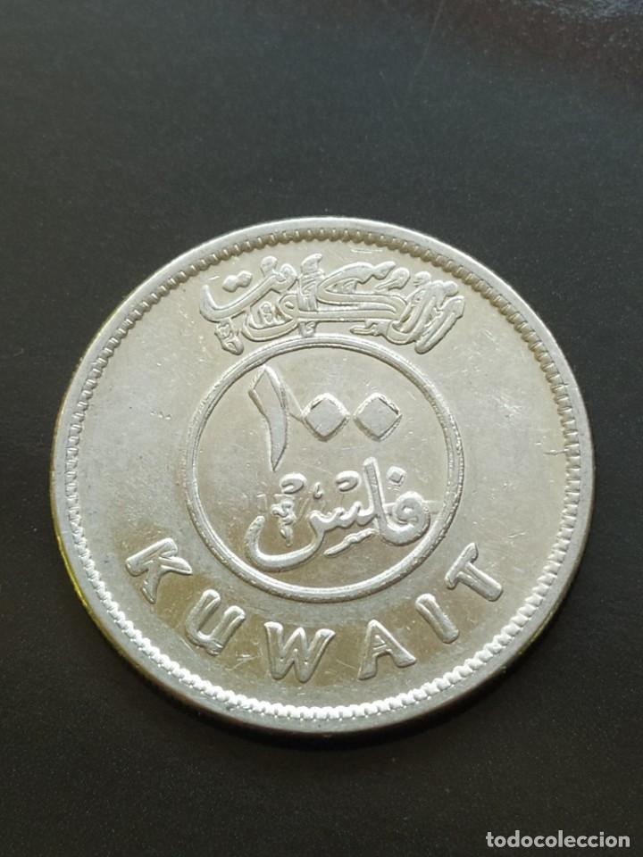 Monedas antiguas de Asia: ## Kuwait 100 Fils 2015 ## - Foto 2