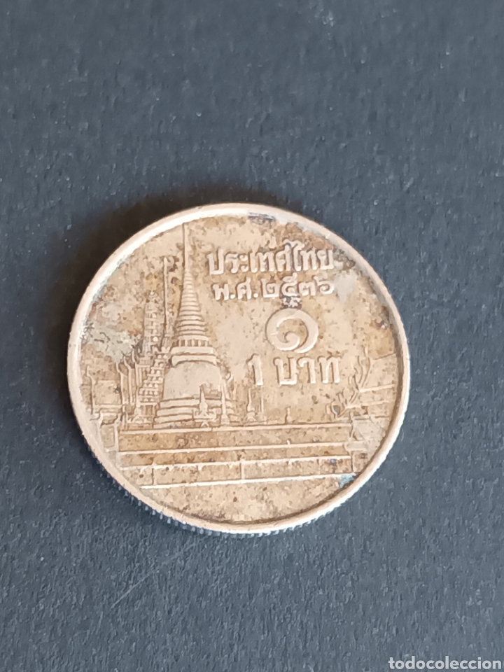 Monedas antiguas de Asia: TAILANDIA. 1 BAHT. - Foto 2