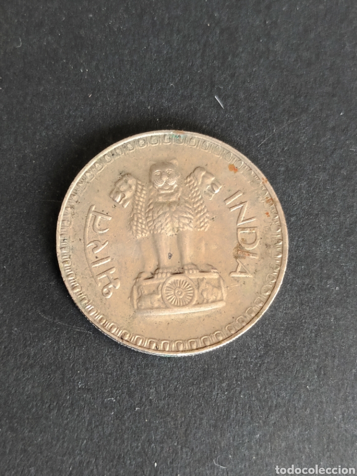 Monedas antiguas de Asia: INDIA. 1 RUPIA DE 1975. - Foto 1