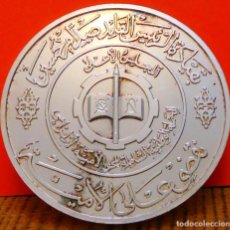 Monedas antiguas de Asia: IRAK, DINAR, 1400 - 1979. PLATA. (1836). Lote 363630310