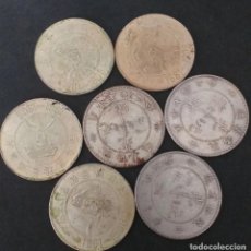 Monedas antiguas de Asia: ~ SET LOTE 7 MONEDAS RÉPLICAS DE CHINA ~. Lote 343430143