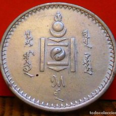 Monedas antiguas de Asia: MONGOLIA, 1/2 TUGRYK, 1925. PLATA. B. UNC. (1844). Lote 343556858