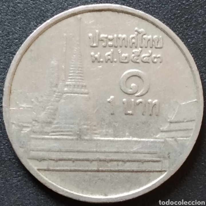 Monedas antiguas de Asia: MONEDA - TAILANDIA 1 BAHT 2000 - Foto 1