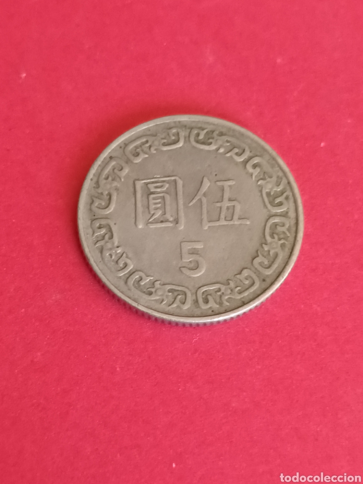 Monedas antiguas de Asia: TAIWAN 5 D&Oacute;LARES. - Foto 2