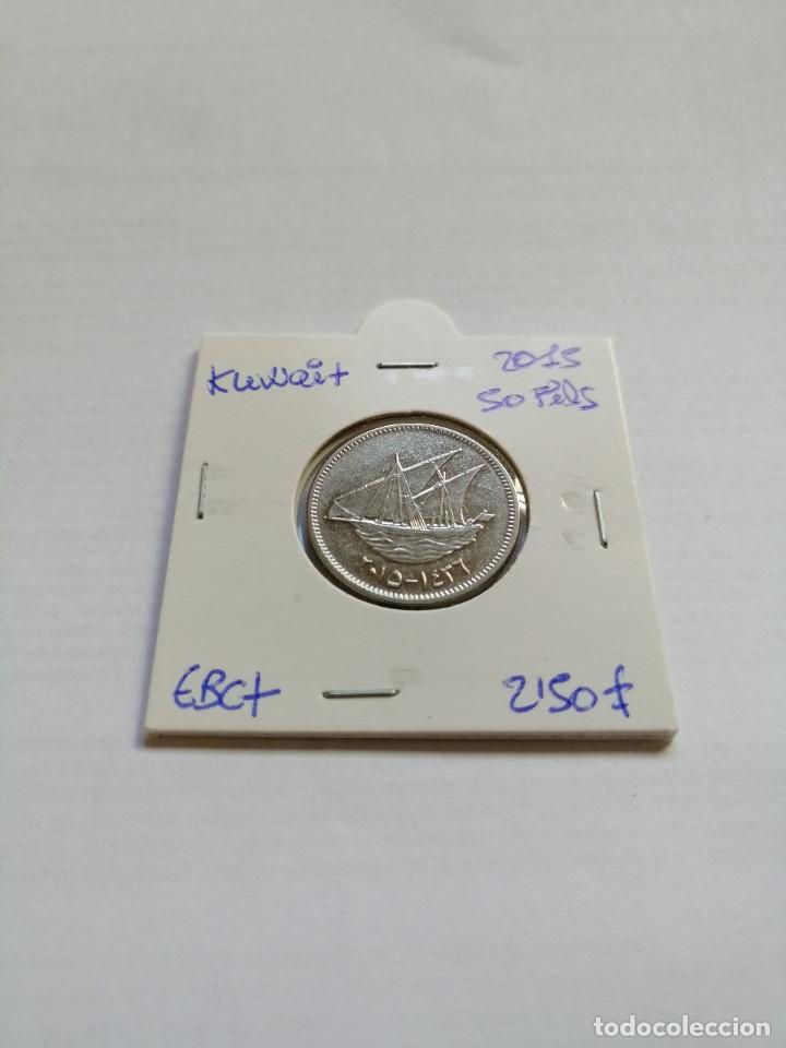 Monedas antiguas de Asia: Kuwait 50 Fils 2015 - Foto 1