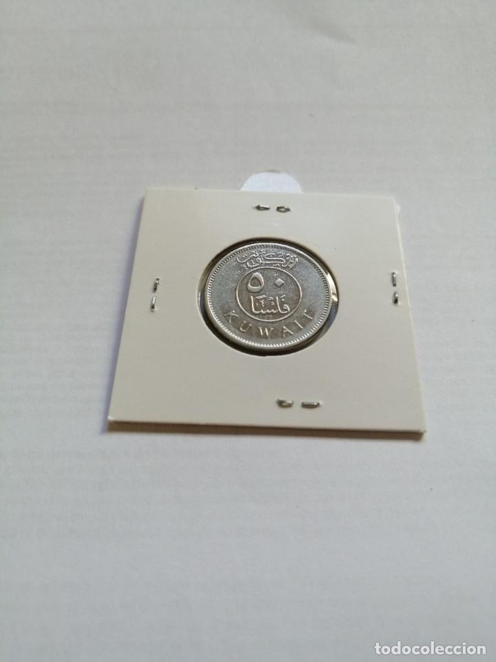 Monedas antiguas de Asia: Kuwait 50 Fils 2015 - Foto 2