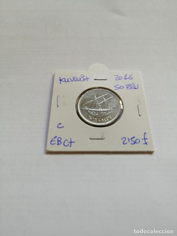 Monedas antiguas de Asia: Kuwait 50 Fils 2016 - Foto 1